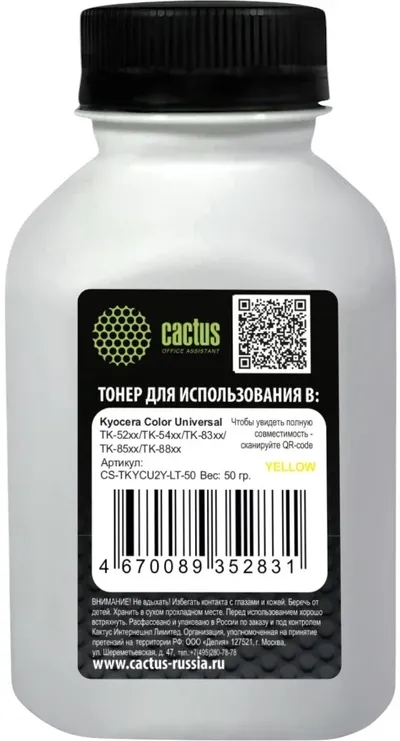 Тонер Cactus CS-TKYCU2Y-LT-50, желтый, 50гр, для Kyocera Color Universal