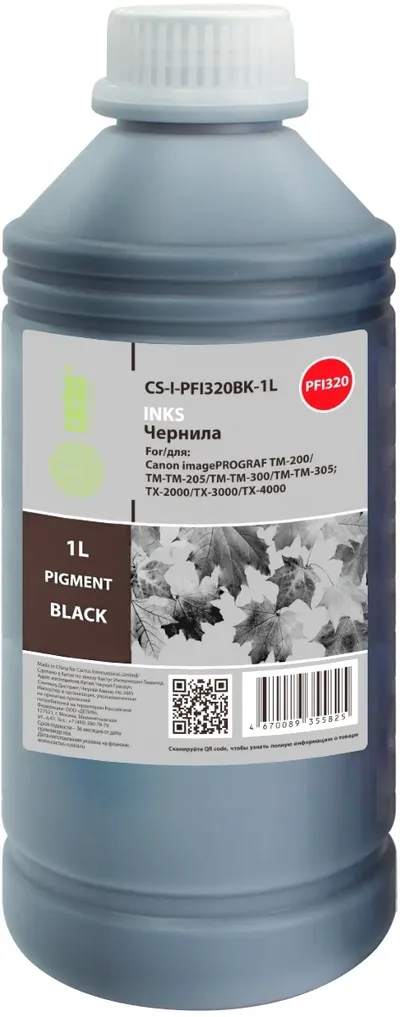 Чернила Cactus CS-I-PFI320BK-1L, Black, 1000мл для Canon imagePROGRAF TM