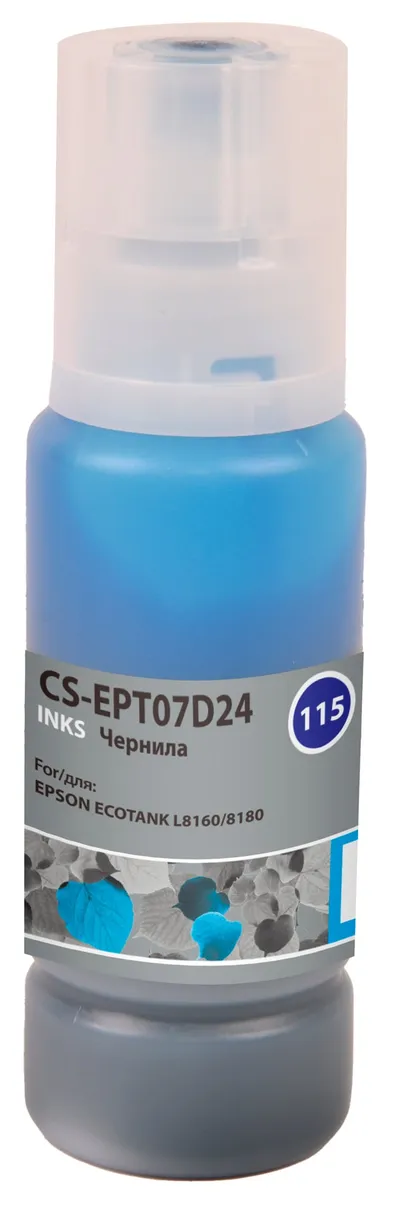 Чернила Cactus CS-EPT07D24, 70мл, голубой, для Epson ECOTANK L8160/8180