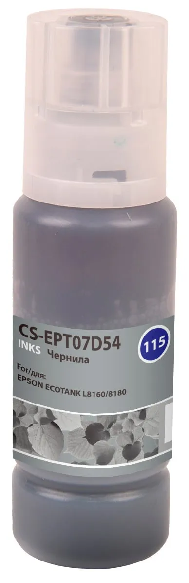 Чернила Cactus CS-EPT07D54, 70мл, серый, для Epson ECOTANK L8160/8180