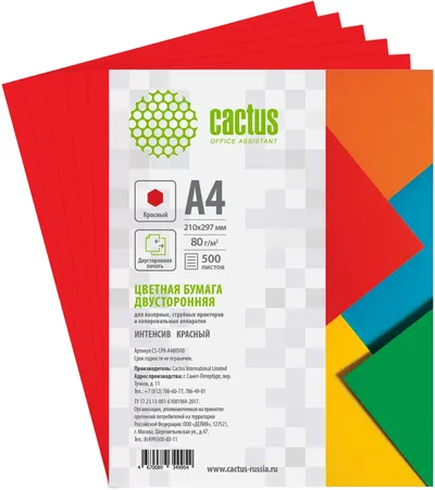 Бумага Cactus CS-CPR-A480500  A4/80г/м2/500л./красный  интенсив