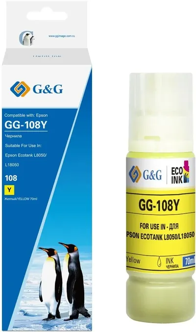 Чернила G&G GG-108Y, желтый, 70мл, для Epson Ecotank L8050/L18050