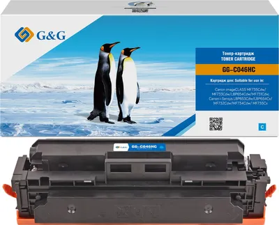 Картридж лазерный G&G GG-C046HY, для Canon LBP 653Cdw/654Cx, MF731Cdw/MF732Cdw/MF733Cdw/734Cdw/735Cx, желтый, 5000 стр.