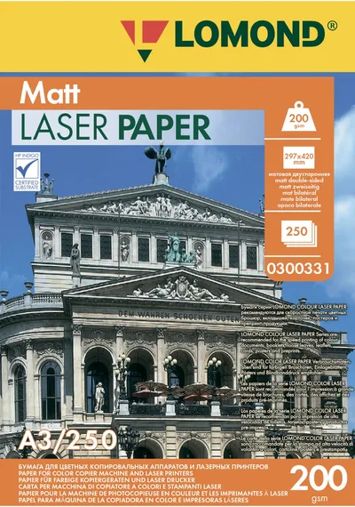 Бумага Lomond 0300331, A3, 200г/м², матовая, лазерная, 250л.