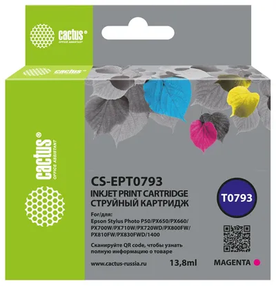 Картридж Cactus CS-EPT0793, пурпурный, для Epson Stylus Photo
