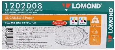 Бумага Lomond 1202008, A1, 594мм×45м, 80г/м², матовая