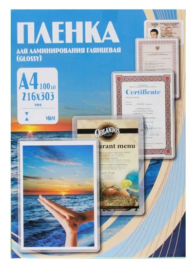 Пленка для ламинирования Office Kit PLP100123, 60мкм, A4, глянцевая