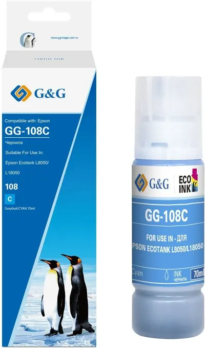 Чернила G&G GG-108C, голубые, 70 мл, для Epson Ecotank L8050/L18050