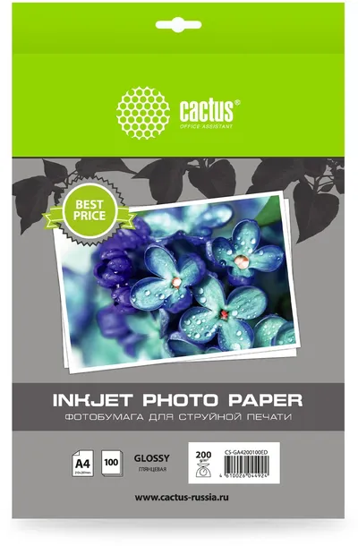 Фотобумага Cactus CS-GA4200100ED, A4, 200 г/м², глянцевая, 100 л.