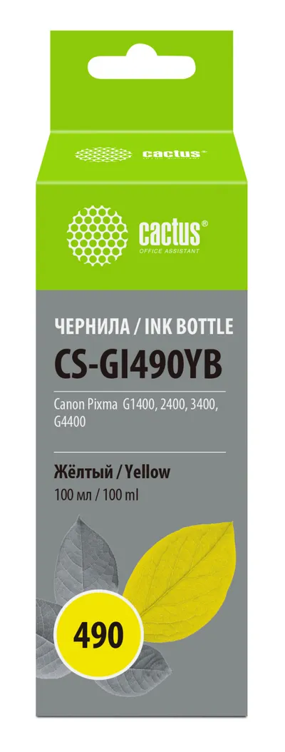 Чернила Cactus CS-GI490YB, 100мл, желтый, для Canon Pixma G1400/G2400/G3400