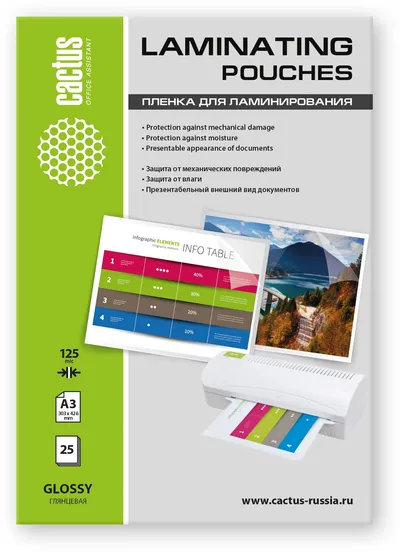 Плёнка для ламинирования Cactus CS-LPGА312525, A3, 125 мкм, глянцевая, 25 шт