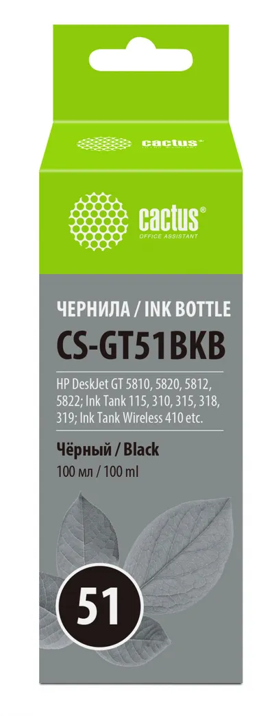 Чернила Cactus CS-GT51BKB, черный, 100мл, для HP DeskJet GT