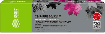 Картридж Cactus CS-R-PFI320/321M, PFI-320/321M пурпурный, 260мл