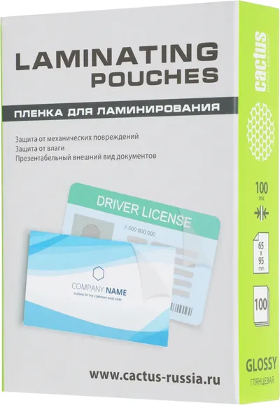 Пленка для ламинирования Cactus CS-LPG6595100, 65x95 мм, 100 мкм, 100 листов, глянцевая
