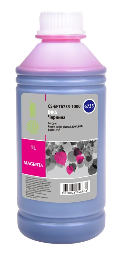 Чернила Cactus CS-EPT6733-1000, пурпурный, 1000мл, для Epson T6733