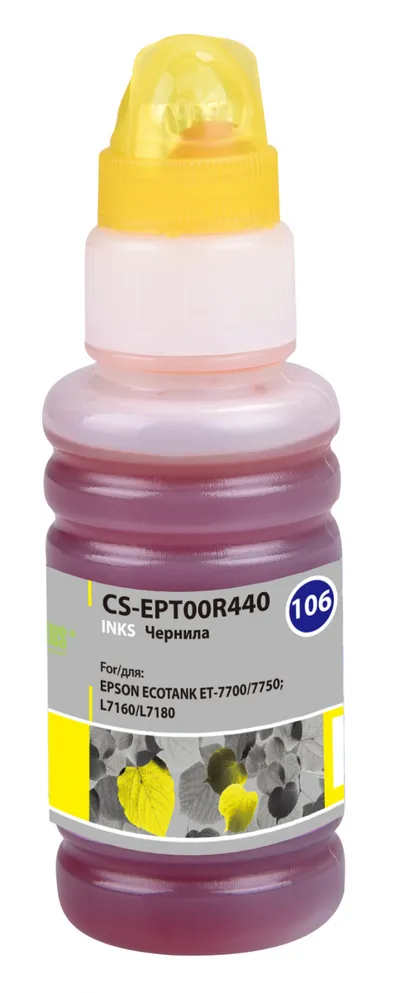 Чернила Cactus CS-EPT00R440, желтый, 70мл, для Epson L7160/L7180