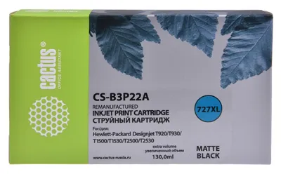 Картридж струйный Cactus CS-B3P22A, матовый черный, 130 мл