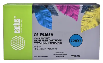 Картридж струйный Cactus CS-F9J65A, желтый, 130 мл, для HP DJ T730/T830