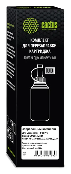 Тонер Cactus CS-RK-CF283X, черный, 120г, с чипом, для HP/Canon