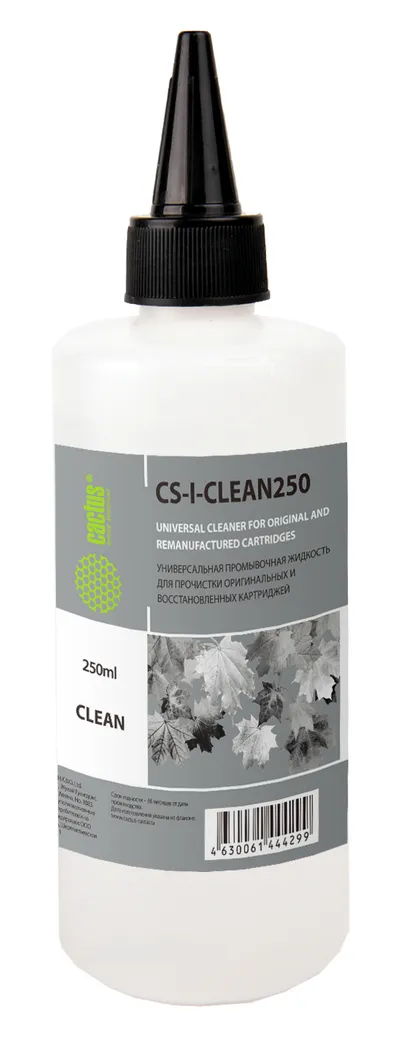 Жидкость промывочная CACTUS - I-CLEAN250, Струйный, 250мл, CS-I-CLEAN250