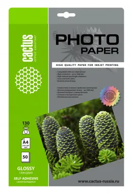 Фотобумага Cactus CS-GSA413050 A4 130 г/м? глянцевая самоклеящаяся для струйной печати 50 л