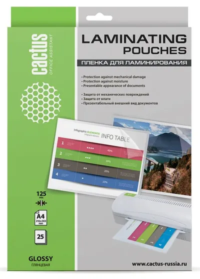 Пленка для ламинирования Cactus CS-LPGA412525, A4, 125мкм, 25шт, глянцевая