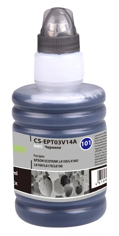 Чернила CACTUS CS-EPT03V14A, черный, 127мл, для Epson L4150/L4160/L6160/L6170
