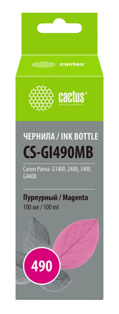 Чернила Cactus CS-GI490MB, пурпурный, 100мл, аналог Canon GI-490M