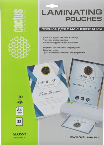 Пленка для ламинирования Cactus CS-LPGA410025, A4, 100 мкм, глянцевая, 25 шт