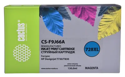 Картридж CACTUS CS-F9J66A, розовый, 130мл, для HP T730/T830