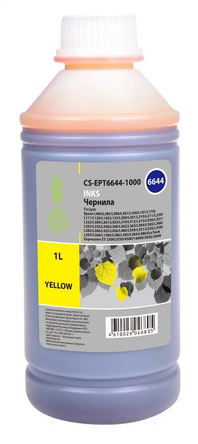 Чернила Cactus CS-EPT6644-1000, 1л, желтый, совместимые, водные, для Epson L100/L110/L120/L132/L200/L210/L222/L300/L312/L350/L355/L362/L366/L456/L550/L555/L566/L1300