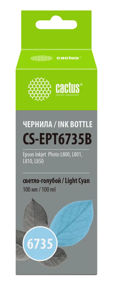 Чернила Cactus CS-EPT6735B, светло-голубой, 100мл, для Epson