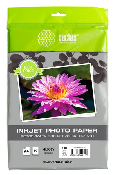 Фотобумага Cactus CS-GA413050ED, A4, 130 г/м², глянцевая, 50 л.