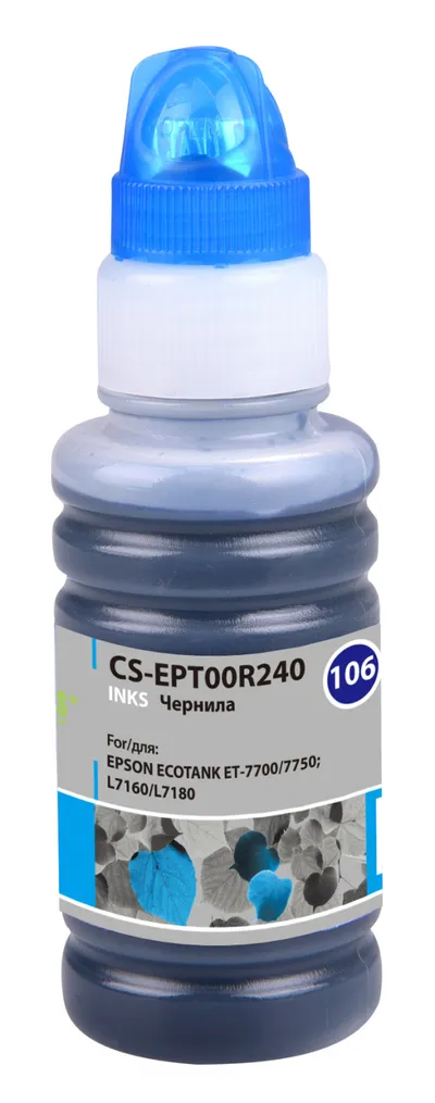 Чернила CACTUS - EPT00R240 106C, Струйный, Голубой, 70мл, аналог Epson 106C, CS-EPT00R240