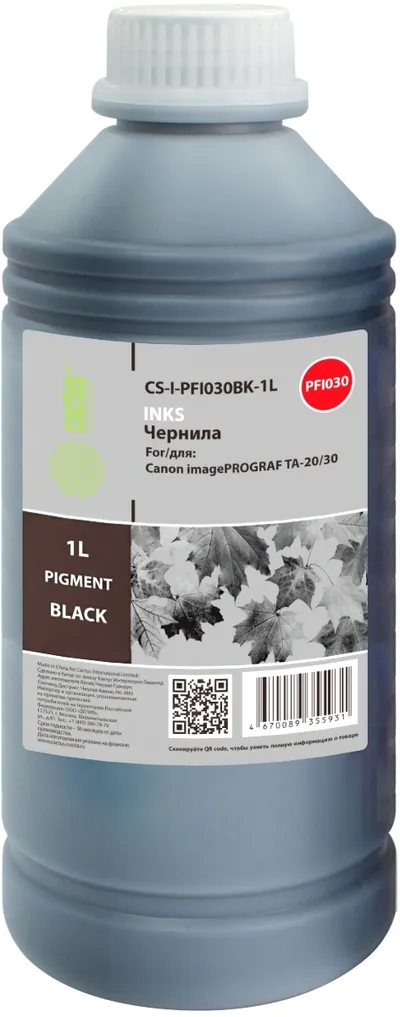 Чернила CACTUS CS-I-PFI030BK-1L, Black, 1000мл для Canon imagePROGRAF TA-20/30