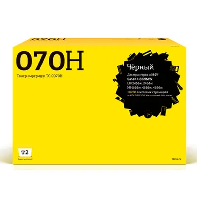 TC-C070H_NO COUNT Тонер-картридж T2 для Canon i-SENSYS LBP243dw/246dw/MF461dw/463dw/465dw (10200 стр.) с чипом  БЕЗ  СЧЕТ