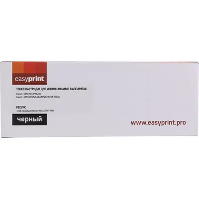 Картридж EasyPrint LC-051H, для Canon, черный
