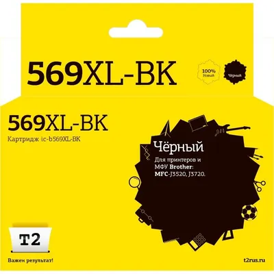 IC-B569XL-BK Картридж T2 для Brother MFC-J3520/J3720 (2400 стр.), черный,  с  чипом
