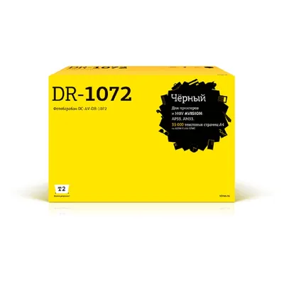 DC-AV-DR-1072  Картридж T2 для Avision AP33/AM33  (35000стр.) с чипом