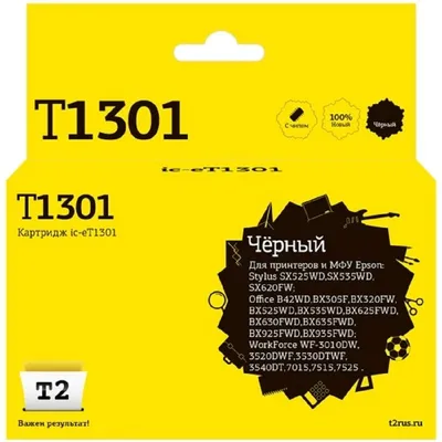 Картридж струйный T2 IC-ET1301 C13T13014010 для Epson Stylus SX525WD/Office B42WD/BX320FW/WF7015/7515, черный