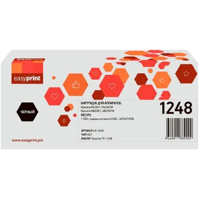 Картридж Easyprint LK-1248, для Kyocera, черный, 1500 стр.