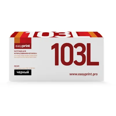 Картридж EasyPrint LS-103L для Samsung ML-2950ND/SCX-4727FD, 2500 стр.