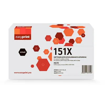 Картридж лазерный EasyPrint LH-W1510X_NC, для HP LaserJet Pro 4003dn/4003dw/MFP 4103dw/MFP 103fdn/MFP 4103fdw, черный, 9700 стр.