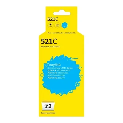 Струйный картридж T2 IC-CCLI-521C, для Canon, light-blue