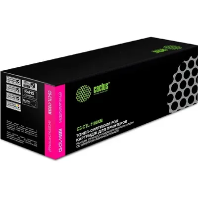 Картридж лазерный Cactus CS-CTL-1100XM для Pantum CM1100ADN, CM1100ADW, CM1100DN, CM1100DW, CP1100, CP1100DN, CP1100DW, пурпурный, 2300 стр.
