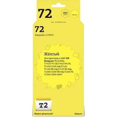 T2 C9373A Картридж (IC-H9373) №72 для HP Designjet T610/T620/T770/T790/T1100/T1200/T1300/T2300, жёлтый, 600 стр.