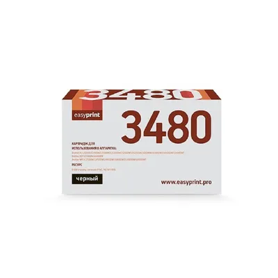 Картридж лазерный EasyPrint LB-3480, для Brother HL-L5000/5100/5200/6200/6300/6400/DCP-L5500/5600/6600/MFC-L5700/6700/6800/6900, черный, 8000 стр.