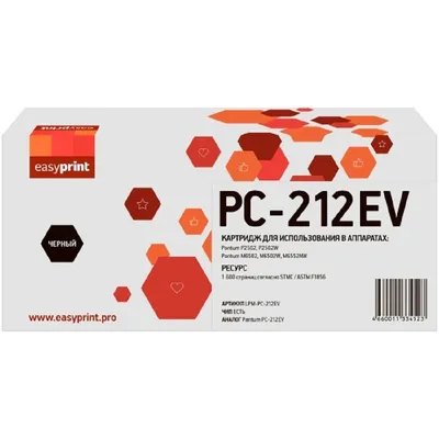 Картридж EasyPrint LPM-PC-212EV, для Pantum P2502/M6502, с чипом