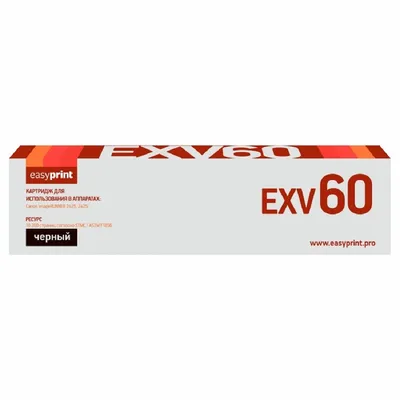 Тонер-картридж Easyprint LC-EXV60, для Canon, черный