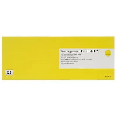 T2 Cartridge 054HY Картридж (TC-C054H Y) для Canon i-Sensys LBP621Cw/LBP623Cdw/MF641Cw/MF643Cdw/MF645Cx (2300 стр.) желтый, с чипом